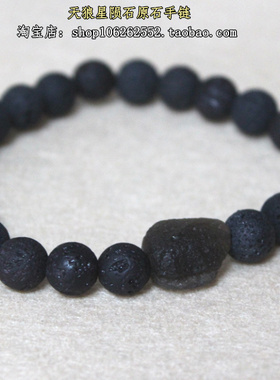 光工天狼星陨石柯博拉如意宝珠