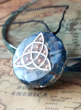 蓝水晶吸金吊坠智慧磁场防辐射