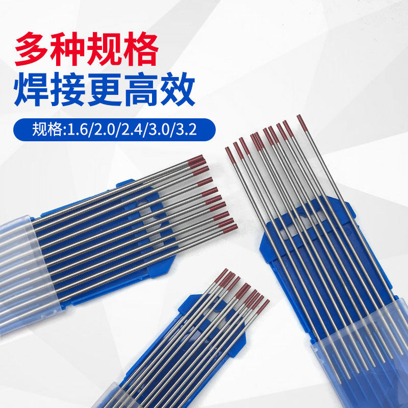 北钨钨针氩弧焊机钨极钨棒1.6/2.0/2.4/3.0乌针棒氩弧焊枪配件_虎窝淘