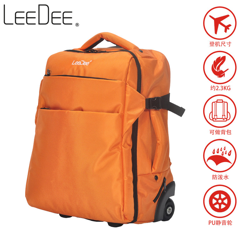 leedee大容量高初中学生拉杆行李箱 leedee旅行箱