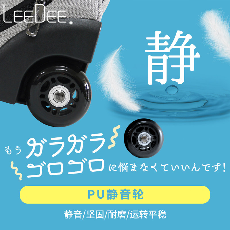 leedee大容量高初中学生拉杆行李箱 leedee旅行箱