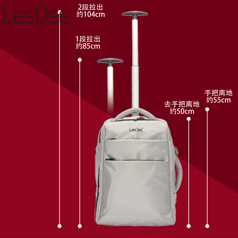 leedee大容量高初中学生拉杆行李箱 leedee旅行箱