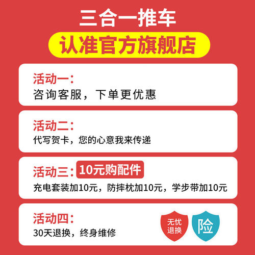 婴儿学步车手推车儿童防侧翻防o型腿三合一多功能助步车1宝宝玩具 - 图0