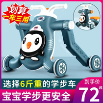 Baby walkway trolley trolley Child anti-overturning o-type legs Three-in-one Multi-function Walking Bike 1 Baby Toys