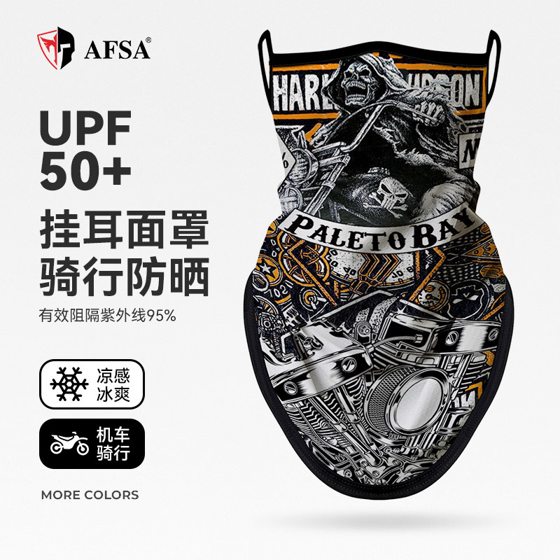 冰丝摩托车骑行头巾夏季运动户外防晒面罩薄款挂耳嘻哈半脸面巾
