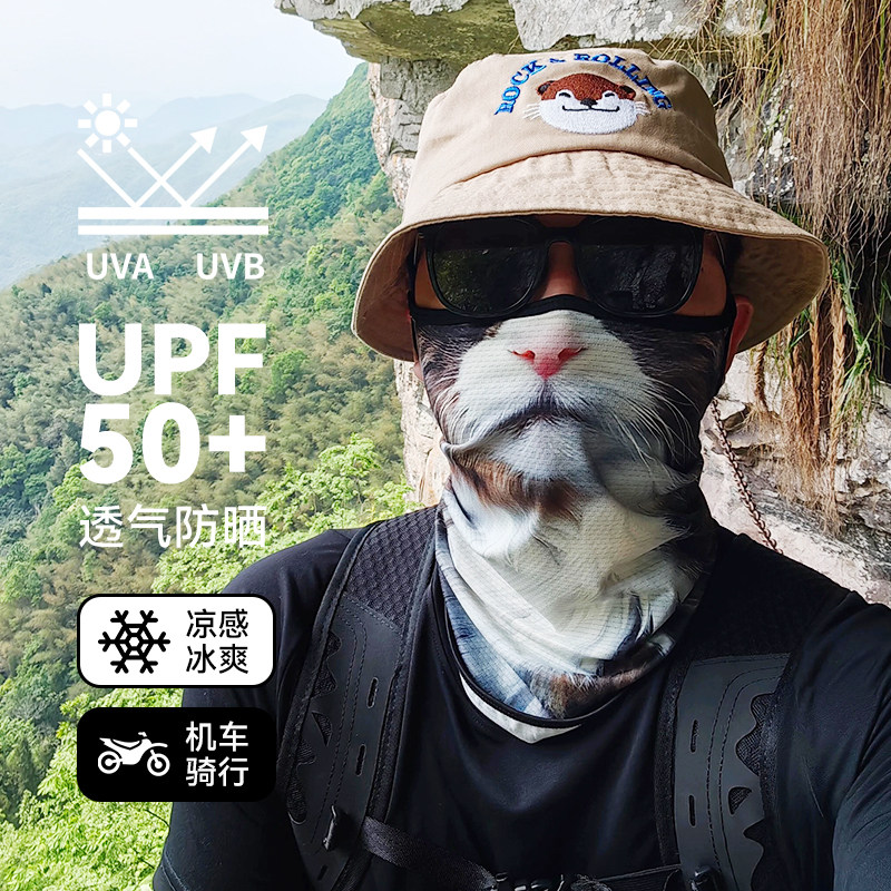 夏季冰丝防晒挂耳面罩面巾摩托车骑行半脸动物猫咪橙猫薄款头巾女