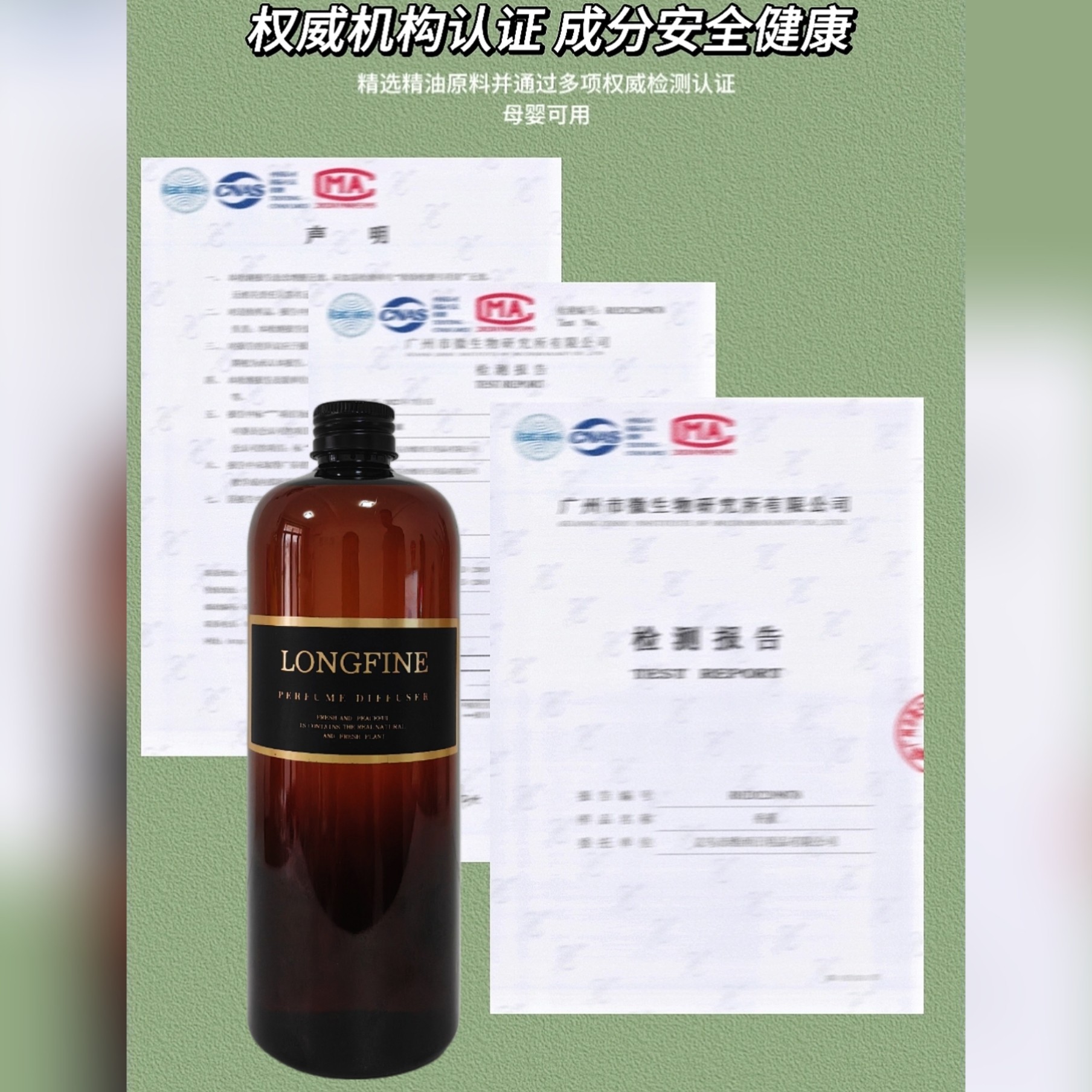 米车载家香薰精油大瓶补充液香薰机喷香机室内家用厕所自动扩香机,淘宝优惠券,粉丝福利购,淘宝优惠卷