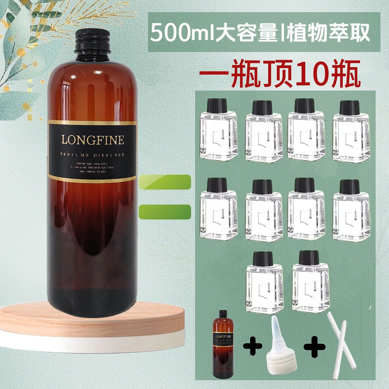 米车载家香薰精油大瓶补充液香薰机喷香机室内家用厕所自动扩香机,淘宝优惠券,粉丝福利购,淘宝优惠卷