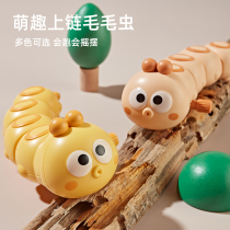 Caterpillar Puzzle Toys Children Clockwork small animals on the chain Upper Chord 0 One 1 year 2 Male Girls 3