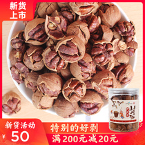 Le Eat Food 2023 New Stock Market EASY TO PEEL AND EASY TO PEEL PEPPER SALT AND CREAM TASTE PECAN 208g * JAR