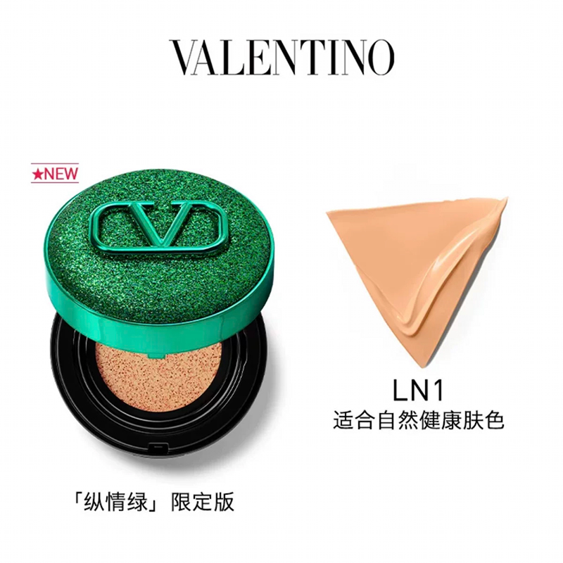 Valentino华伦天奴星钻限定磨砂气垫纵情绿星钻粉LA1 LN2 LIGR2-图3