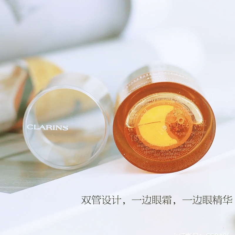 Clarins娇韵诗 新品双萃焕活眼部精华眼霜20ml淡化细纹黑眼圈补水