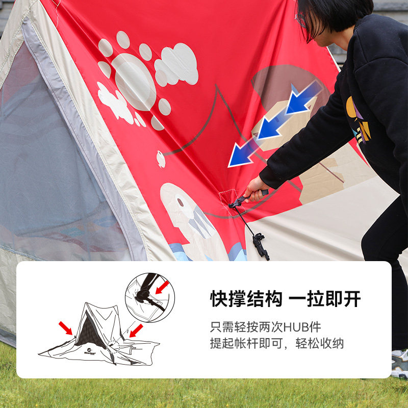 【胡可直播推荐】我飞帐篷户外便携式折叠儿童露营野餐家庭全自动