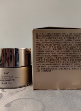 高姿凝时弹嫩紧致黄金霜面霜多肽
