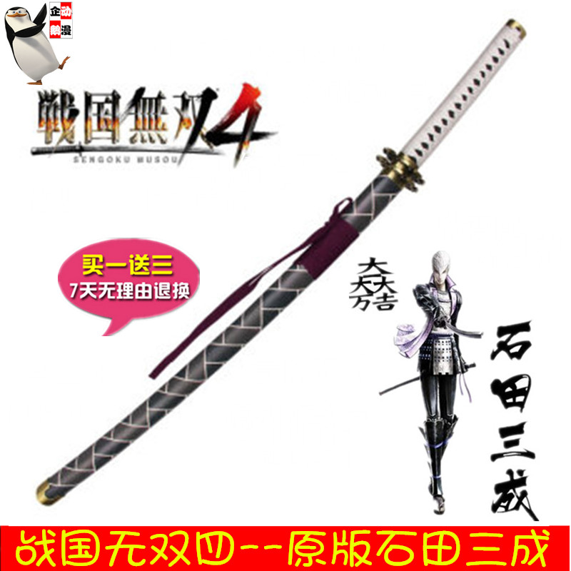 战国basara3推荐品牌 新人首单立减十元 21年6月 淘宝海外 战国basara3推荐品牌 新人首单立减十元 21年6月 淘宝海外
