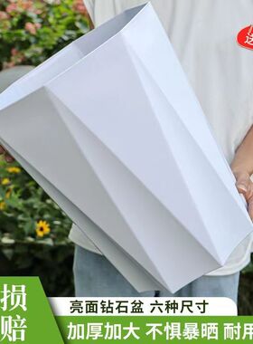 【钻石花盆】清仓捡漏大号多肉大口径养花专用特大号大口径塑料