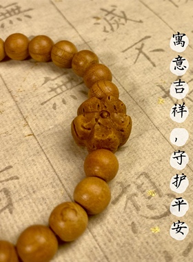 桃木手串女款护身压惊野生桃核手串桃胡情侣手链木质手串男款礼物