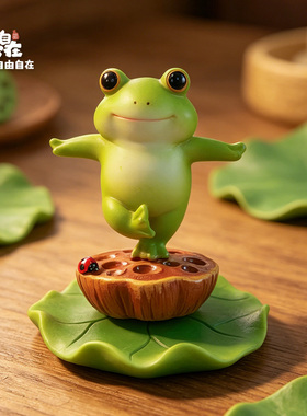 可爱青蛙转转桌面摆件治愈系潮玩
