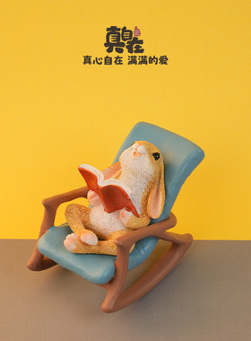 创意解压摇椅摆件桌面可爱青蛙办公装饰卡通庭院阳台造景治愈