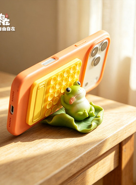 青蛙摆件手机架真自在可爱装饰品