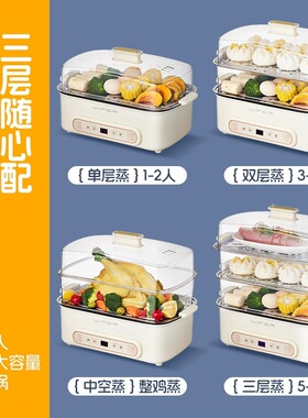 台湾49L电蒸锅110V家用多功能3层早餐机大容量全自动保温定时蒸锅
