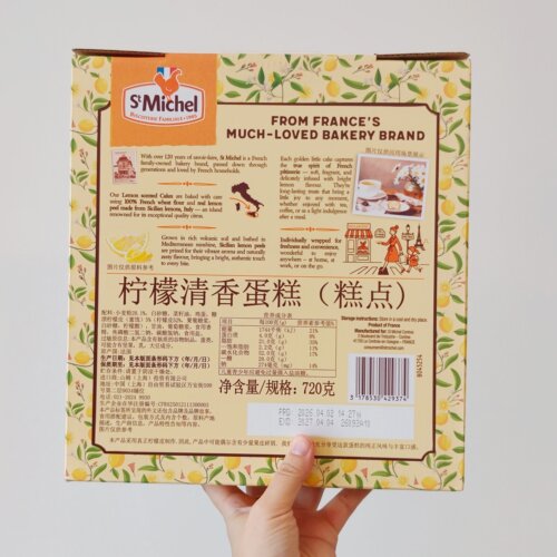 小7山姆【Stmichel法国柠檬清香蛋糕】零食分装 7月新品 - 图3