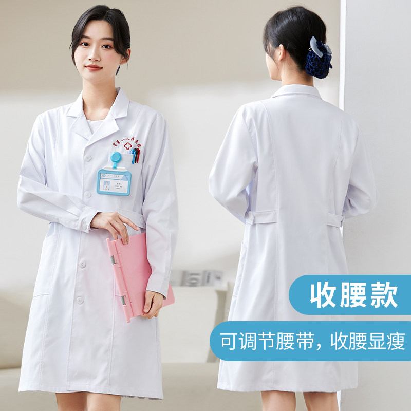 白大褂长袖薄款短袖实验室学生大衣 鑫思路医护制服