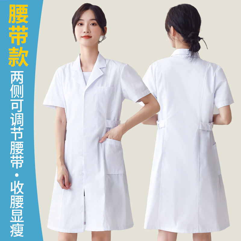 白大褂女短袖夏季长袖护士师大衣 鑫思路医护制服