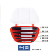 Breaker out-of-the-wire multipurpose broken tooth head screw to take the water intake silk tap Three-valve angular break screw to tap the silk anti-wire