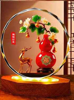 福禄双全葫芦立体彩图鹿水晶摆件镇宅家居客厅办公室玄关乔迁送礼