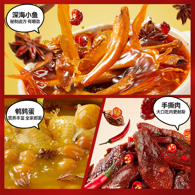 零食大礼包整箱辣卤年货新年礼盒食品过年零食春节员工福利团购