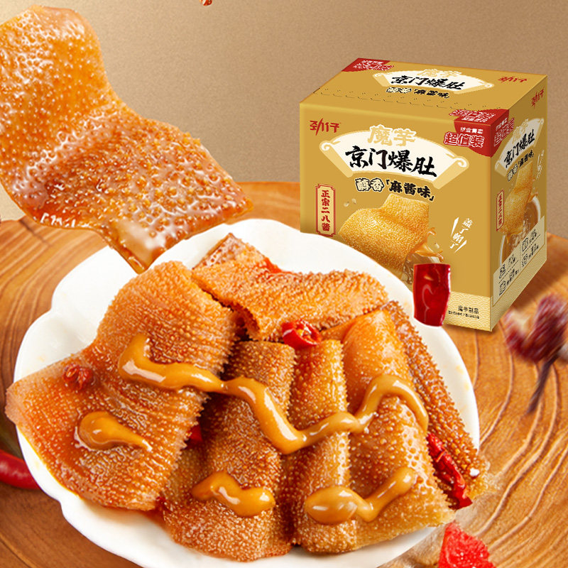 25.88元【任选4件】劲仔小鱼仔鹌鹑蛋厚豆干魔芋爽素毛肚休闲零食