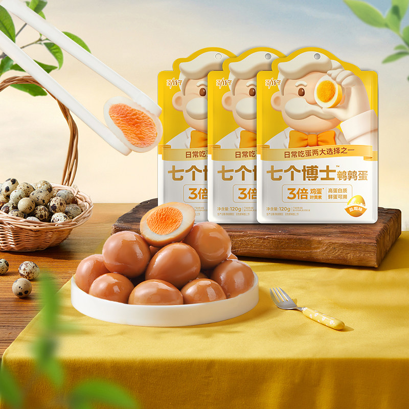 25.88元【任选4件】劲仔小鱼仔鹌鹑蛋厚豆干魔芋爽素毛肚休闲零食