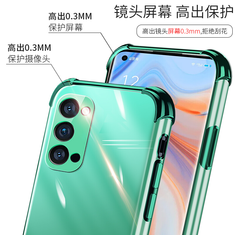 oppoReno4手机壳reno4pro全包oppo镜头opReno45g气囊opp0防摔5G保护套oppReno硅胶0PPO软壳oopoReno男por女op - 图1