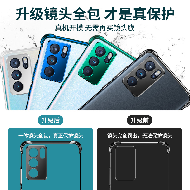 oppoReno6手机壳Reno6Pro新款opreno全包opooreno65g防摔oppo透明opopReno保护套oppoRen06+外壳0PP0男5G女十 - 图0