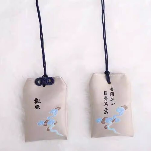 端午节空袋香包香囊袋子定制定做logo治标刺绣挂脖空袋随身御守包 - 图1