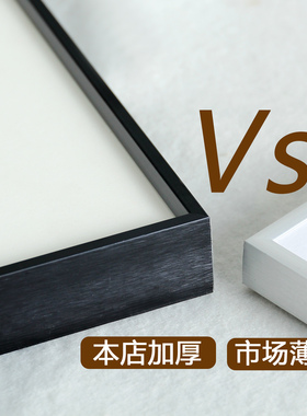纽约客拼图相框挂墙卡纸留白48.9*67.6cm铝合金画框定制拼图裱框