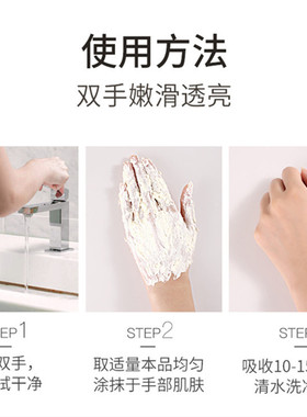 泊蝶酒糟嫩滑手膜酒香滋润保湿
