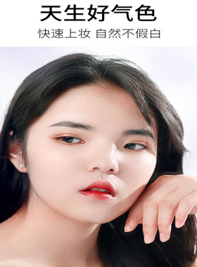 滋润保湿贵妇霜遮瑕膏素颜霜女性