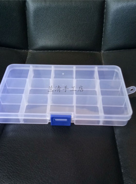 可拆卸透明塑料盒子元件渔具首饰化妆品收纳盒小号迷你可爱PP塑料