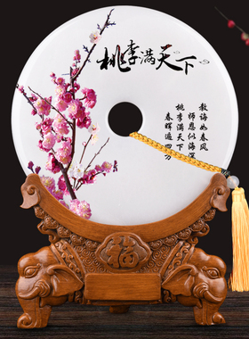 毕业季送老师礼品玉石平安扣定制