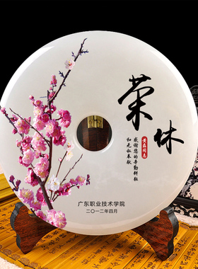 退休纪念品送领导客户玉石平安扣