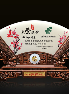 退休纪念品扇形屏风摆件玉石
