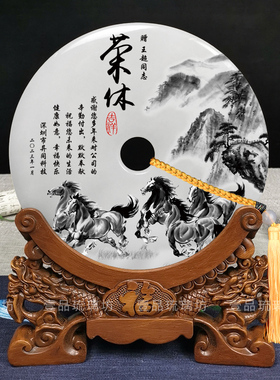 定制员工教师光荣退休纪念品