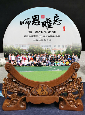 毕业季礼品送老师学校玉石摆件