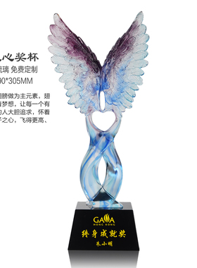 琉璃刻字优秀员工周年庆典奖杯