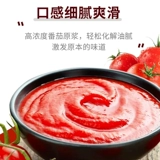 Weimei Tomato Sasis 1 кг*12 упаковок всех коробок коммерческого томатного соуса пицца курица катятная рука схватка с пирожным фри, погруженным в соус