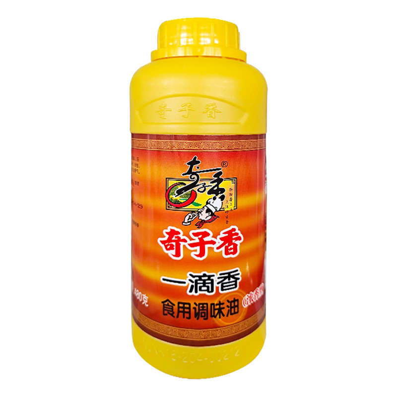 奇子香一滴香浓香型480克食用调味油飘香剂香精油火锅麻辣烫调料,淘宝优惠券,粉丝福利购,淘宝优惠卷
