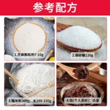 Anqi Revestallation Sesame Ball Balb Labbs Стабилизатор 500G Агент для улучшения Фарид конопляный шарик клейкий рисовый кунжут сырье