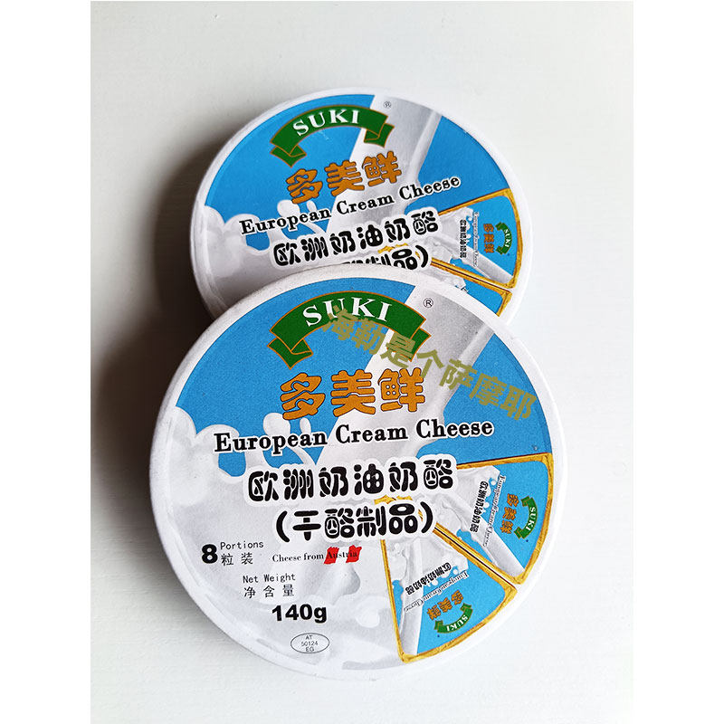 宠物奶酪DMX欧洲奶油奶酪狗粮猫粮零食拌食饲料营养增肥美毛奖励,淘宝优惠券,粉丝福利购,淘宝优惠卷